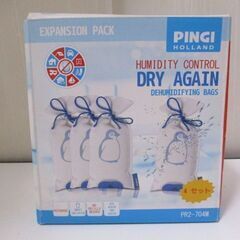 G∀26 吸湿バッグ PINGI ピンギー ドライアゲイン 4セ...