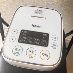 炊飯器3合