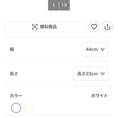 高さ25cm ニトリ 押し入れ用フィッツユニットケース Sサイズ ワイド1つ ④の画像