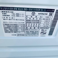 ✅日立ドラム式電気洗濯乾燥機✅ ✅BD-SV110CR✅の画像