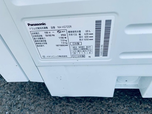 ✅Panasonicドラム式電気洗濯乾燥機✅ ✅NA-VG720R✅