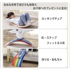 バランスボードの画像