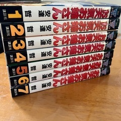 激レア⁉️お天気お姉さん１〜7巻の画像