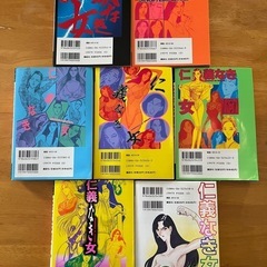 激レア⁉️お天気お姉さん１〜7巻の画像