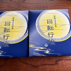 盆燈籠　回転燈籠の画像