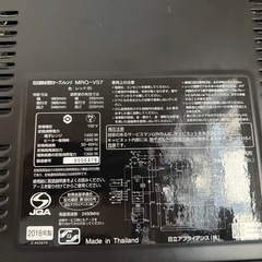 HITACHI過熱水蒸気オーブンレンジの画像