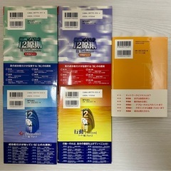 ビジネス本の画像