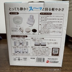 GEX ハーモニーホイール 21cm ハムスター 小動物の画像