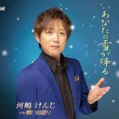 ㈱ＺＴＶ提供　第３０回湖北カラオケ歌謡祭2025