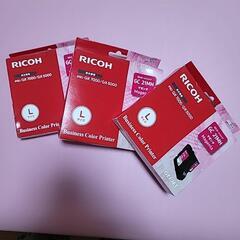 RICOH「適合機種IPSio GX7000/GX5000」 G...