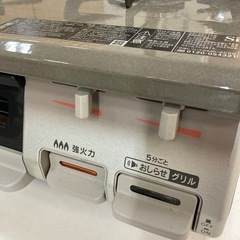 取りに来れる方限定！Rinnai（リンナイ）のLPガステーブルです！