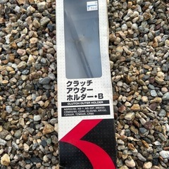 HONDA NS50F モンキー等　クラッチ　工具の画像