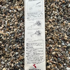HONDA NS50F モンキー等　クラッチ　工具の画像