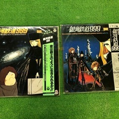 LP、銀河鉄道999、2巻セット、昭和の名作、貴重品