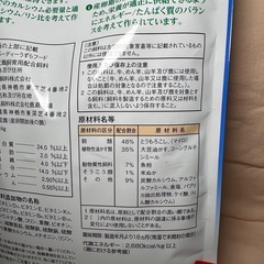 うずら　餌　未開封の画像