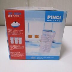 G∀38 除湿器 PINGI ピンギー ドライアゲイン マスターキット 未開封品 PR3-700M 再生ドライヤー キャニスター ×3 検：除湿 未使用品の画像