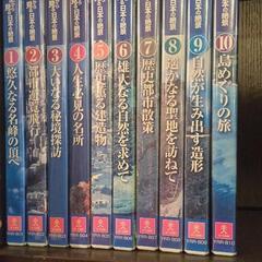 DVD　懐かしいの画像
