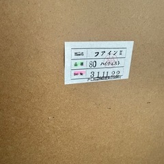 【お取引終了しました‼️】ハイチェストの画像