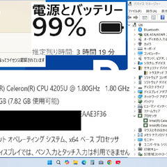💌お買い得品💌 👌動作良好👌【整備済み】💗保証付き💕 Windows11対応ノートパソコン MousePro-NB510CVW11 N0.l26 ✅送料無料！の画像