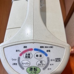 決まりました！CORONA除湿機ユーズド