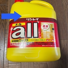 リンレイ オール 4L 床用樹脂ワックスの画像