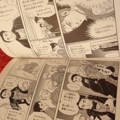 ルイ・ブライユ （コミック版世界の伝記　３３） 迎夏生／漫画　金子昭／監修の画像