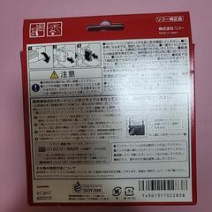 RICOH
適合機種IPSio GX7000/GX5000
 GXカートリッジ(GC 21CH)Lサイズ
シアン(Cyan)の画像