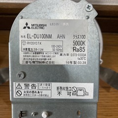 LED ダウンライト③の画像