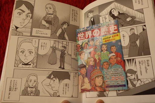 コミック版世界の伝記　エジソン他　全18冊セット エジソン (世界の伝記 コミック版 1) | 吉田 健二, 前島 正裕