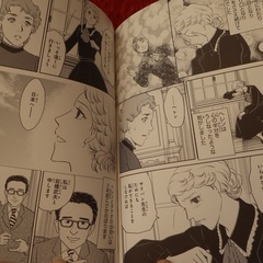 ヘレン・ケラー コミック版世界の伝記4/山田せいこ【漫画】,三浦拓也【監修】の画像
