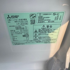 【リサイクルサービス八光】2018年製　三菱電機　冷蔵庫 （146L・右開き） 2ドア シャイニーシルバー MR-P15D-Sの画像