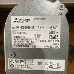 LED ダウンライト④の画像