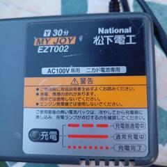 National　充電器の画像
