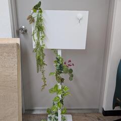 【美品】インフォメーションボード　看板
