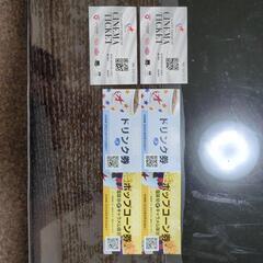 映画チケット2人分