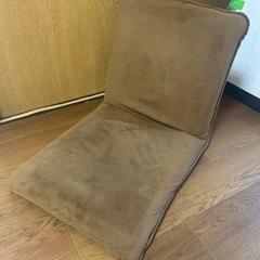 美品　座椅子　柔らか素材　ブラウン