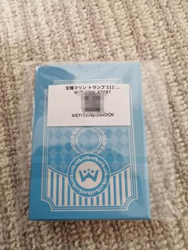 ホロライブ宝鐘マリン限定トランプ 非売品 エムホールデム