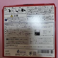 RICOH
適合機種IPSio GX7000/GX5000
 GXカートリッジ(GC 21YH)Lサイズ
イエロー(Yellow)の画像