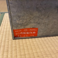 昔のカンカン衣装ケースの画像