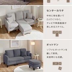 ソファの画像