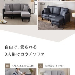 ソファの画像