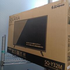 新品32v型液晶TV　2023年製　SKJAPAN　SQ-Y32...
