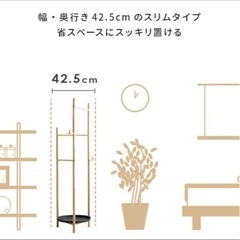ハンガーラックの画像