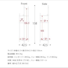 ハンガーラックの画像