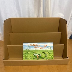 絵本棚ダンボール