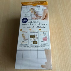 ビオレ　ボディークリーム　金木犀の画像