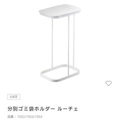 山崎実業ゴミ箱