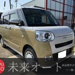 【車検R8/5‼️】1年間保証付！ポッキリ価格！下取り大歓迎🙆‍...