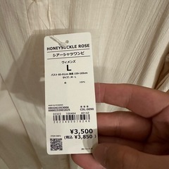 (新品) ライトオン シアーシャツワンピースの画像