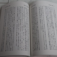 大学赤本シリーズ　大阪公立大学　最近3カ年　一般　現代システム科学域 ・文法経済商看護生活科学部　前期日程の画像